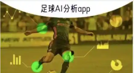 中国竞彩App官方平台